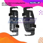 AP-220-MNT-C1 Ceiling Rail Mt Kit (JW044A)