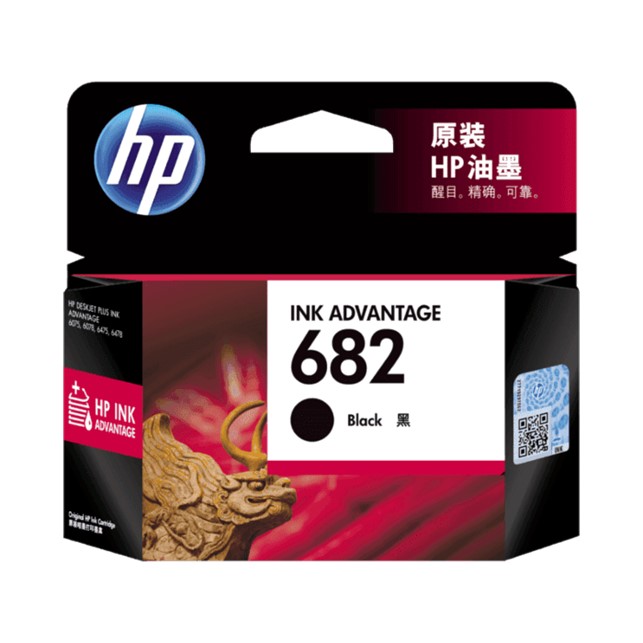 HP 682 Black Original Ink Advantage Cartridge